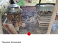Продам водочный аппарат 