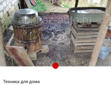 Продам водочный аппарат 