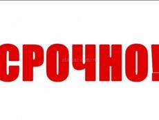 Продается домовладение в Новом Афоне
