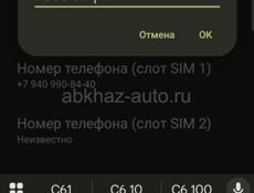 Продается телефон 