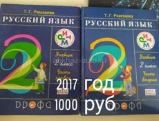 Учебники 