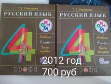 Учебники 