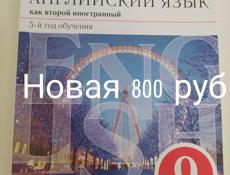 Учебники 