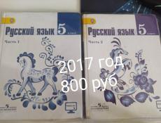 Учебники 