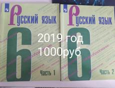 Учебники 