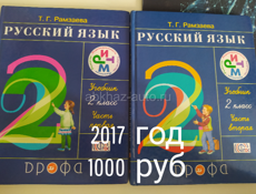 Учебники 