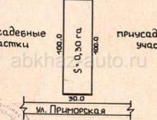Продаю участок в Алахадзы 30 соток