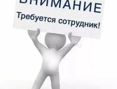 Требуется продавец! 