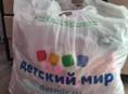 Приму в дар детские вещи на мальчика 3-5 лет