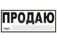 Гудаута 