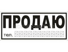 Гудаута 