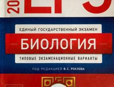 Продаю школьные учебники для 5–8 классов: