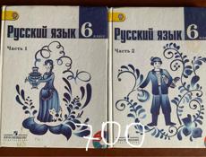 Продаю школьные учебники для 5–8 классов:
