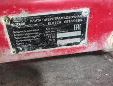 Виброплита