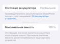 iPhone 15 128гб 