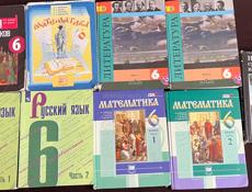 КНИГИ 6 КЛАСС