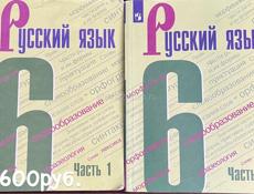 КНИГИ 6 КЛАСС
