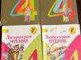 КНИГИ 4 КЛАСС