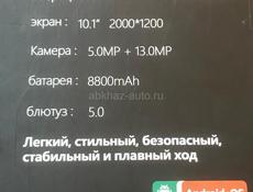 Срочно MatePad11