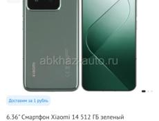 Срочно только сегодня 