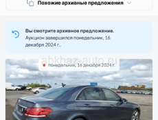 Mercedes-Benz E-Класс