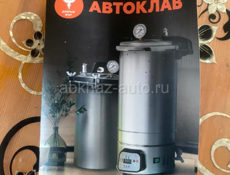 Новый
