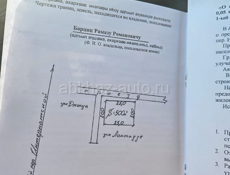Участок цандрипш 5 соток срочно оформлен