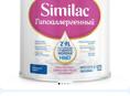 Смесь Similac 1 гипоаллергенный