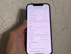 iPhone 12 Pro Max 🔥