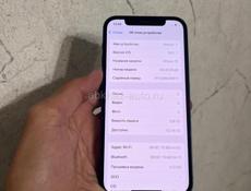 iPhone 12 128gb🔥