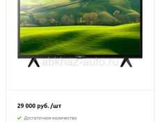 Срочно 
