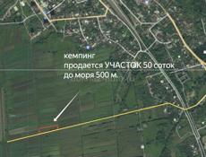 Продается участок 0,5 га