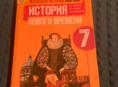 Книги 7 класс 