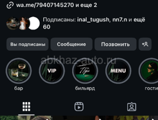 Требуется повар в каляьнную 