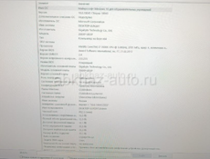 Продам игровой компьютер со столом и стулом 