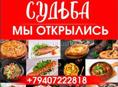 Требуются сотрудники