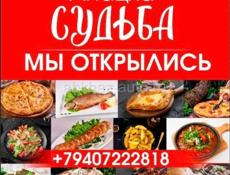 Требуются сотрудники