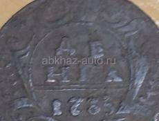 Монета 