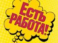 В ОТЕЛЬ ТРЕБУЮТСЯ ГОРНИЧНЫЕ И ПРАЧКА!