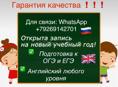 Английский с нуля 