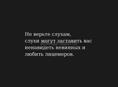 В поисках работы!