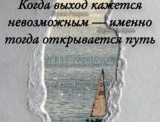 В поисках работы!