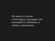 В поисках работы!