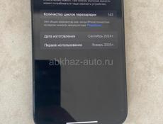 iPhone 15 Plus