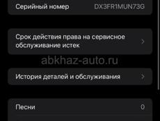 Айфон 11 128 г 