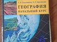 Учебники 