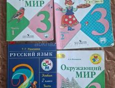 Учебники 