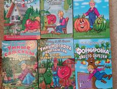 КНИГИ/распродажа библиотеки