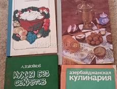 КНИГИ/распродажа библиотеки