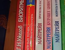 КНИГИ/распродажа библиотеки